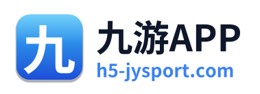 九游APP